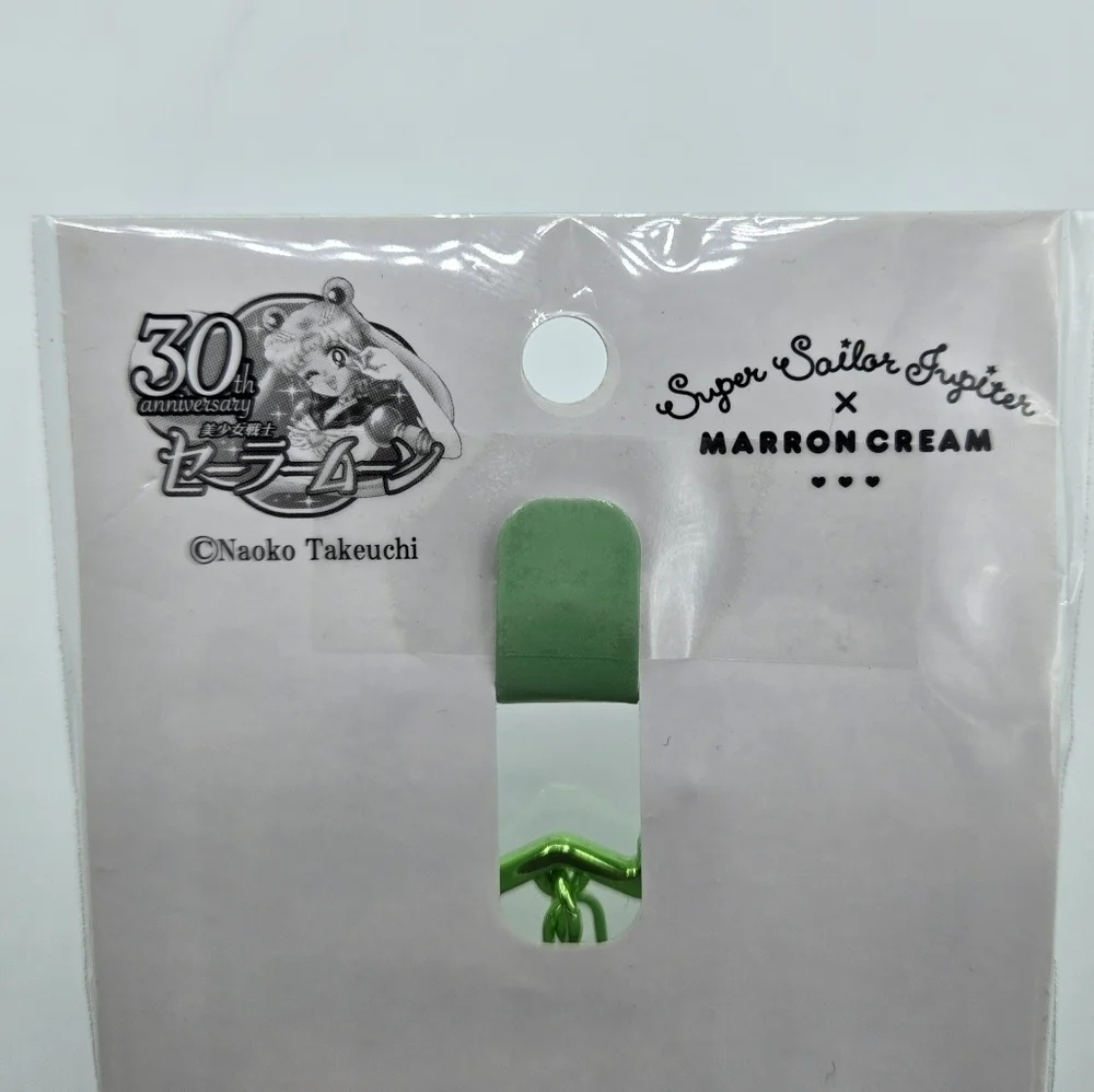 Sanrio Sailor Jupiter Marroncream Acrylic Keychain